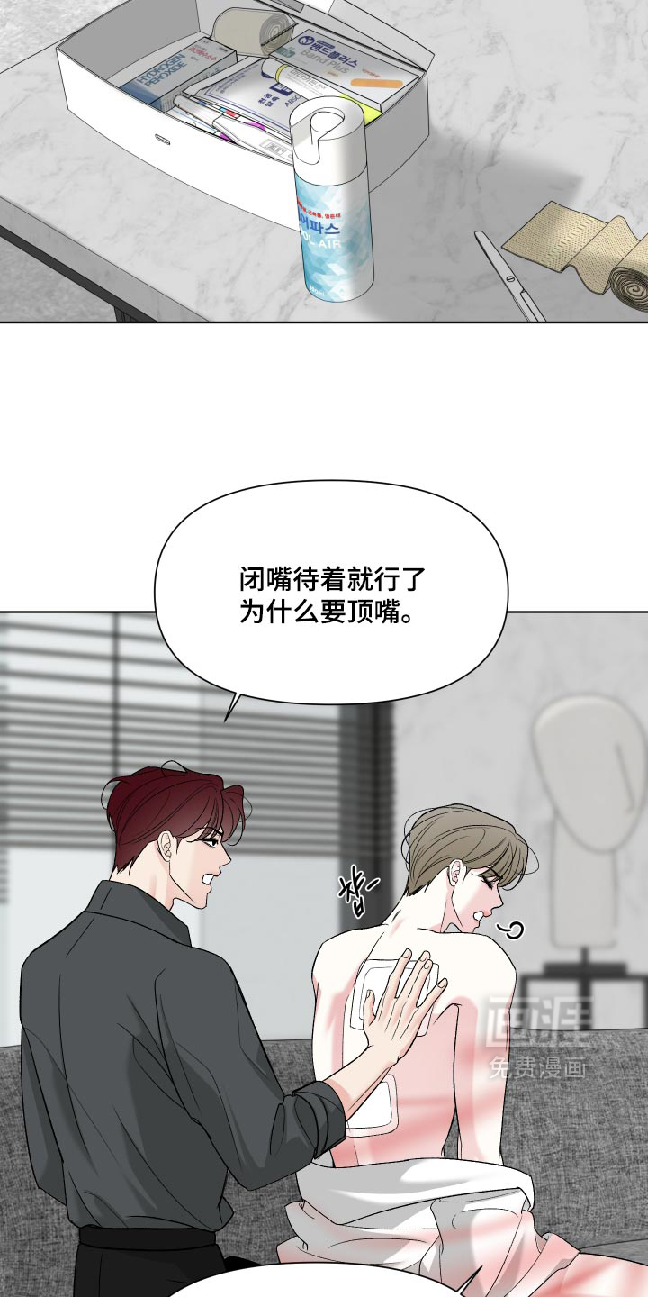 第91话6