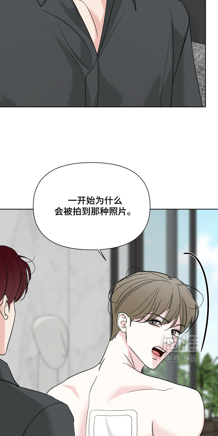 第91话8