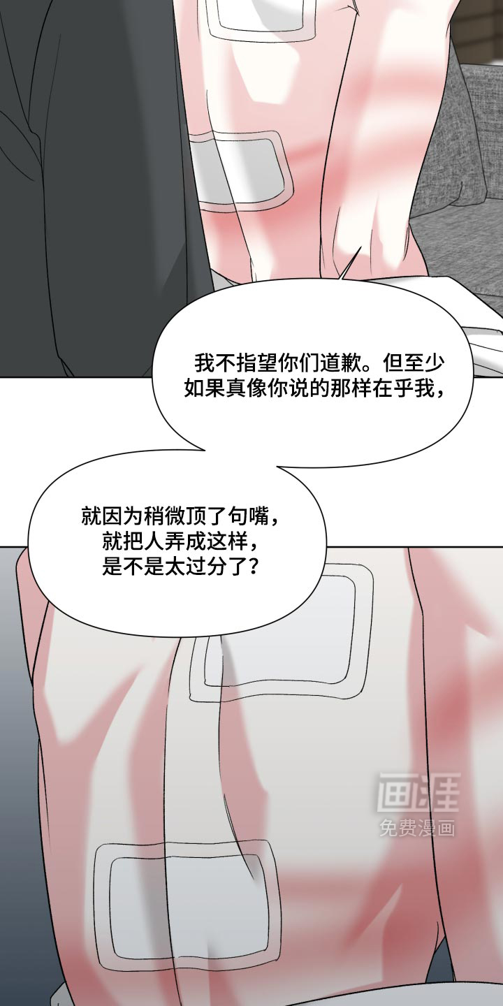 第91话9