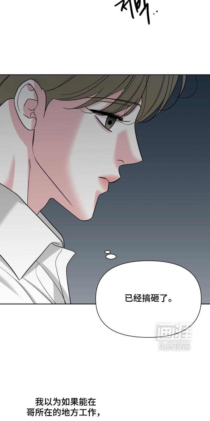 第91话18