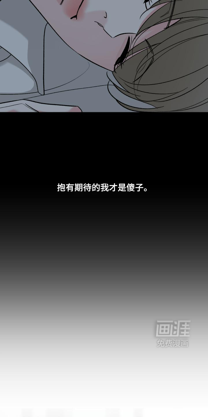 第91话4