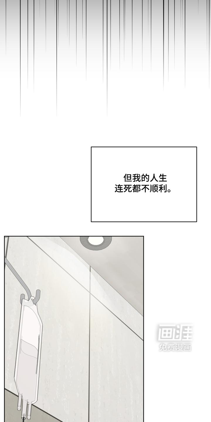 第91话29