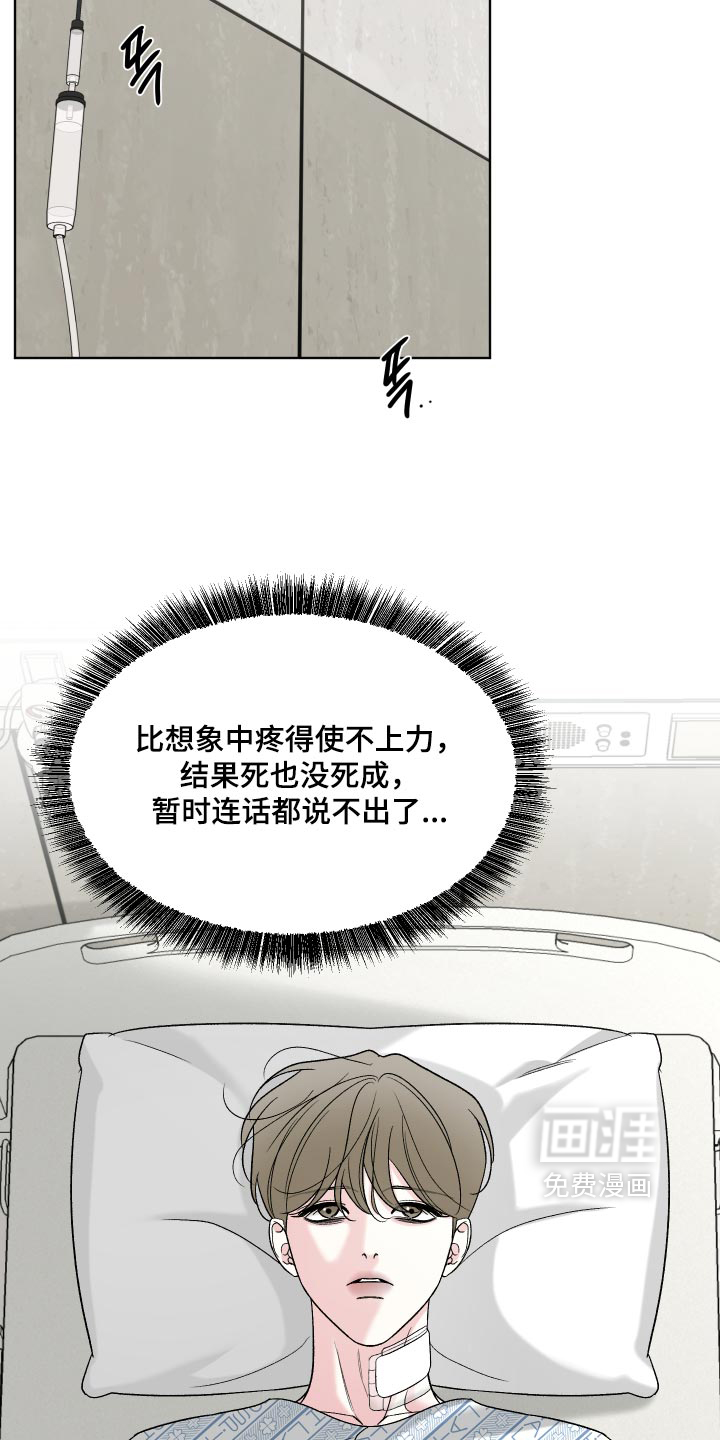 第91话30