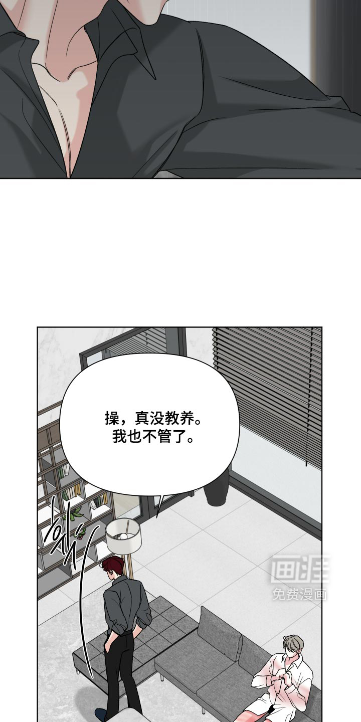 第91话15