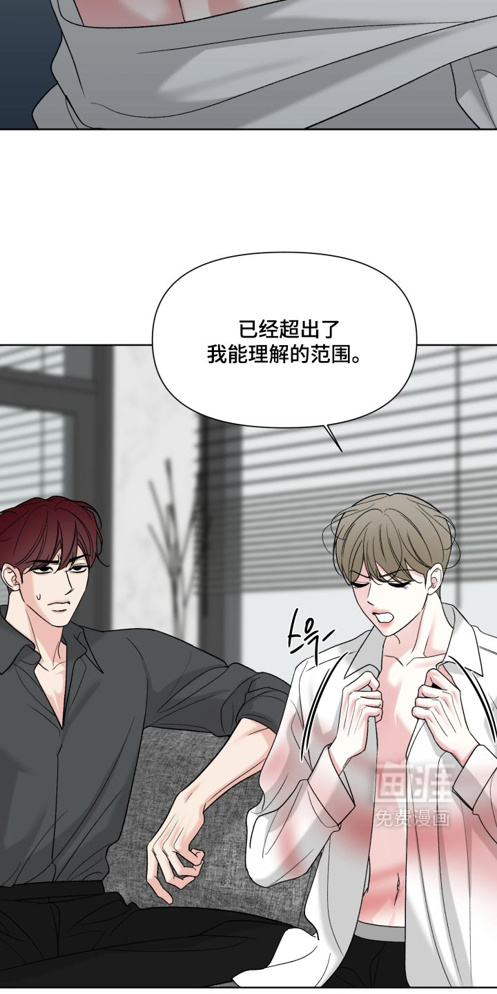 第91话10