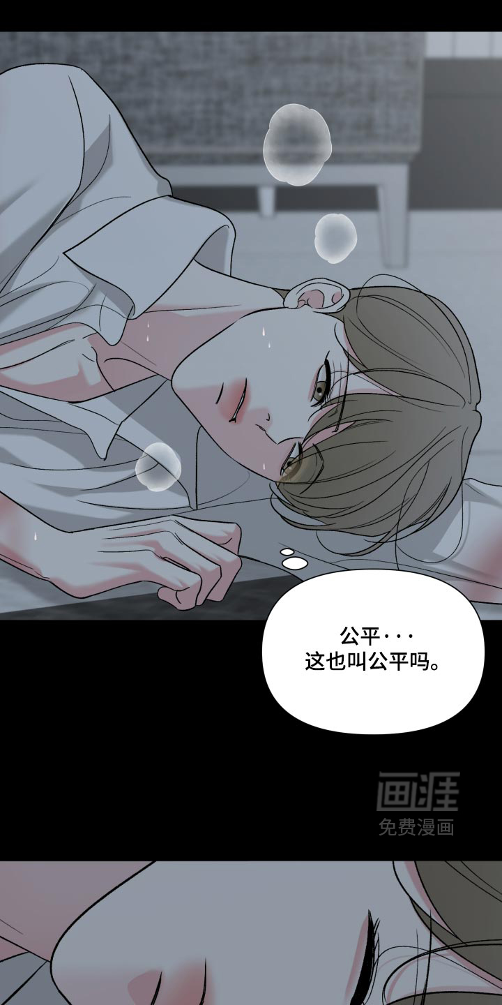 第91话3