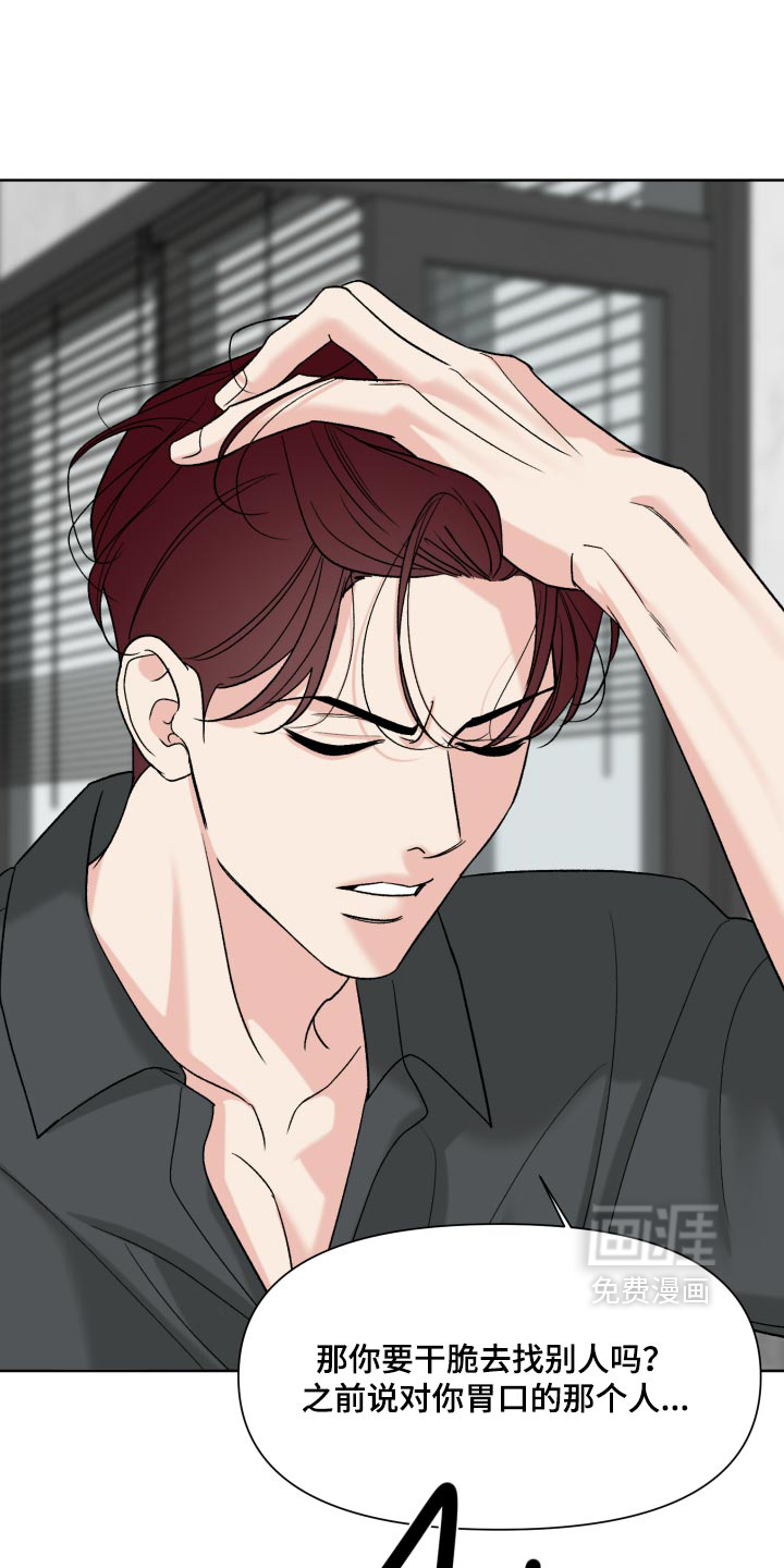第91话11