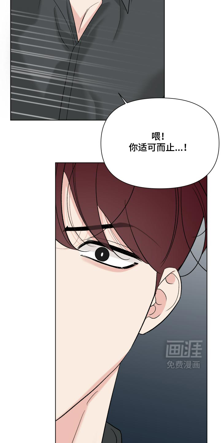 第91话26