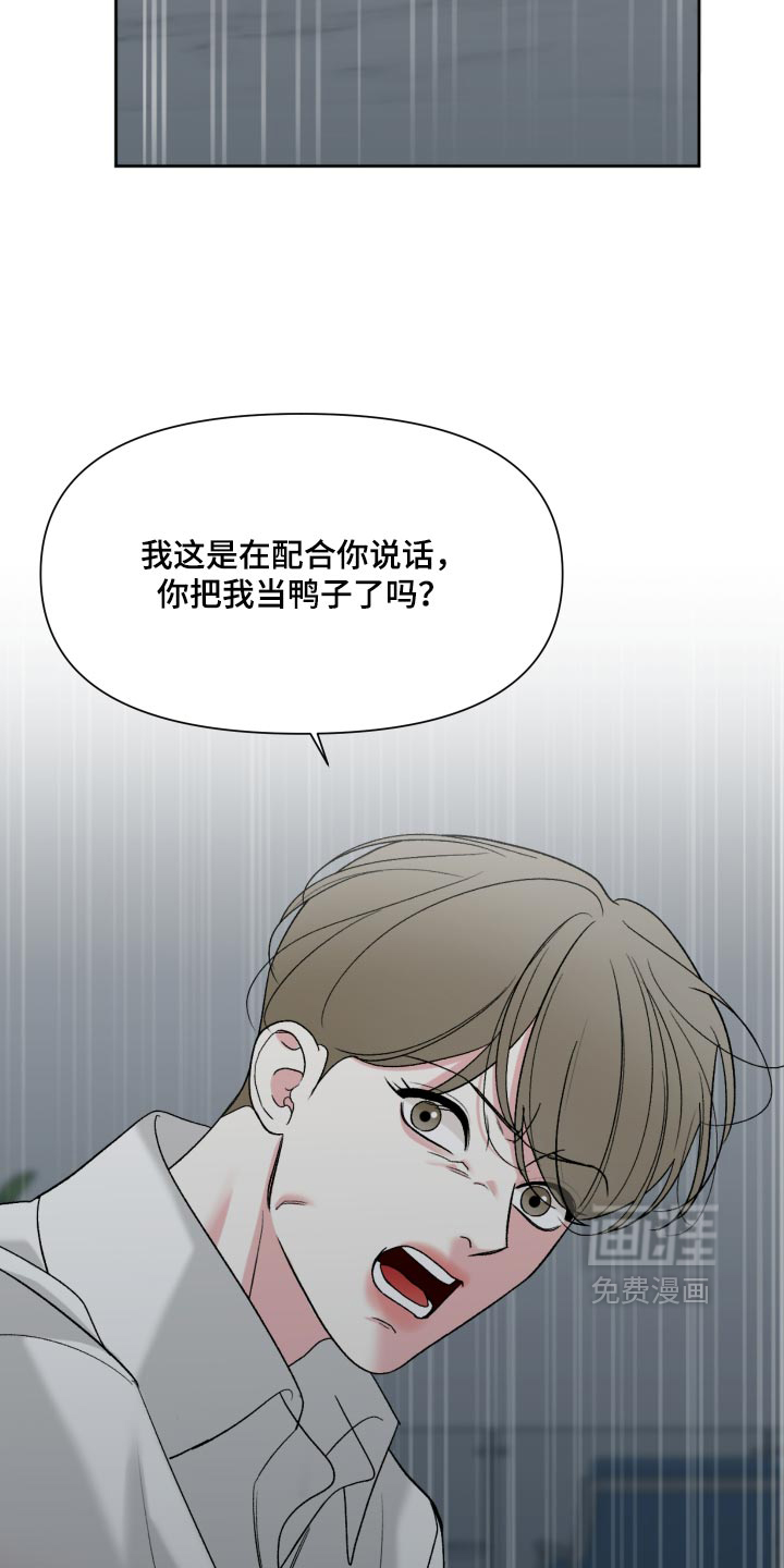 第91话13