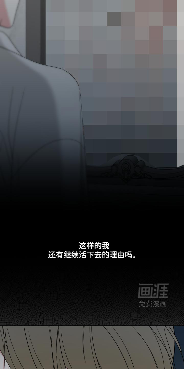 第91话21