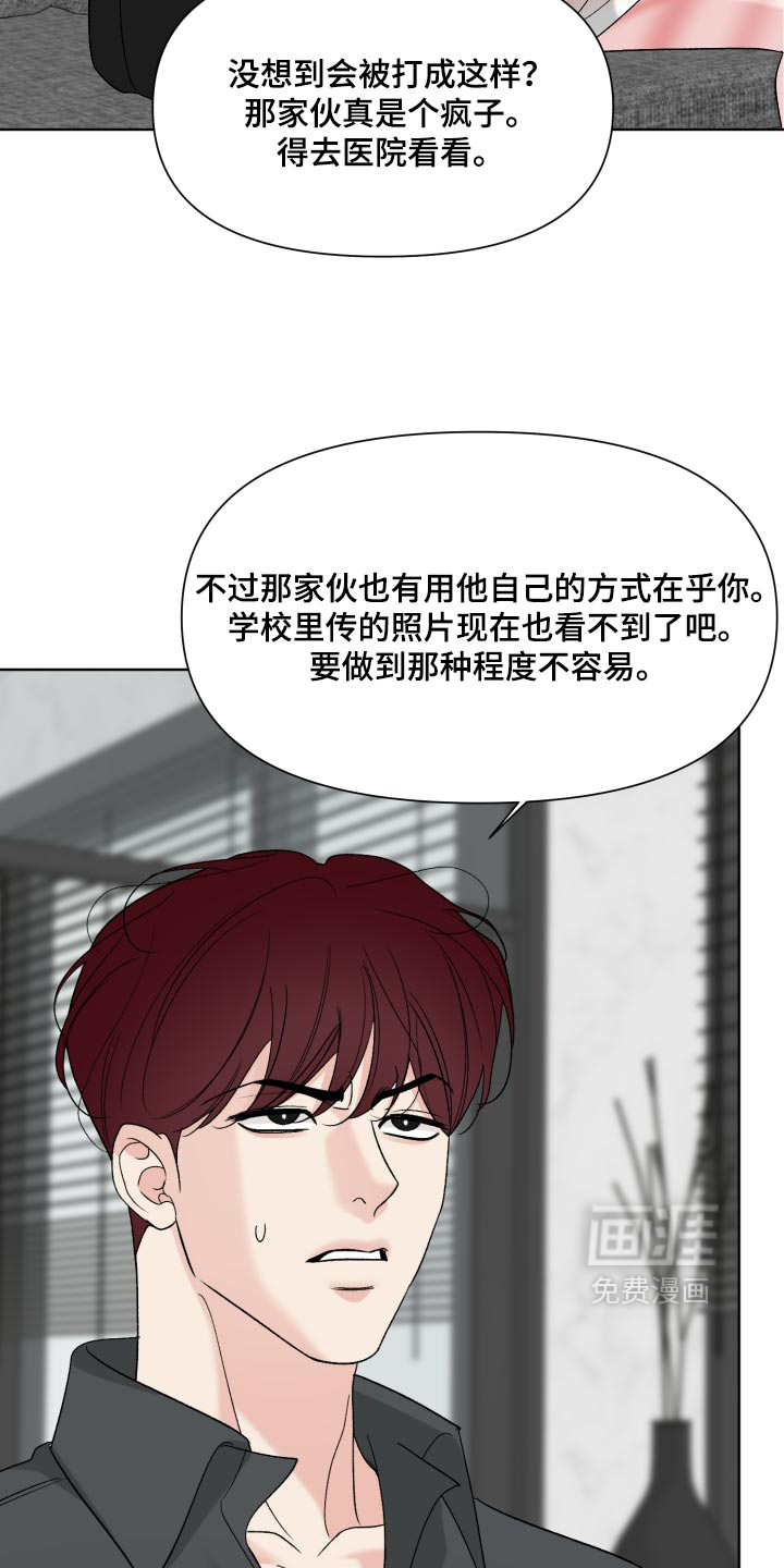 第91话7