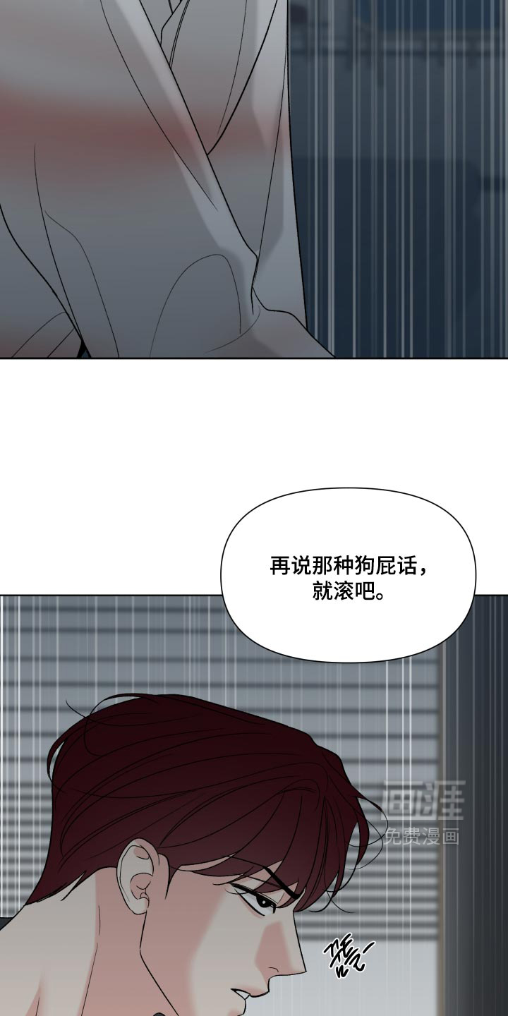 第91话14