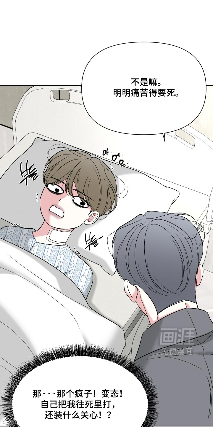 第92话2