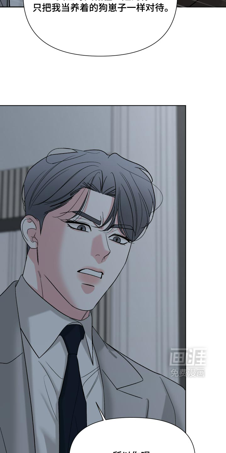 第92话23