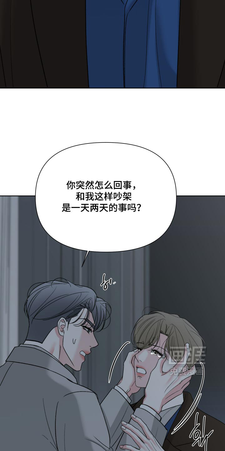 第92话26