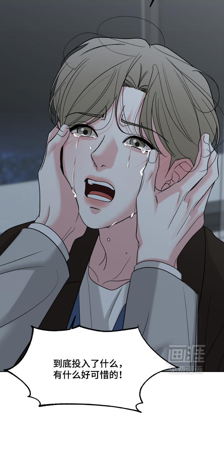第92话28