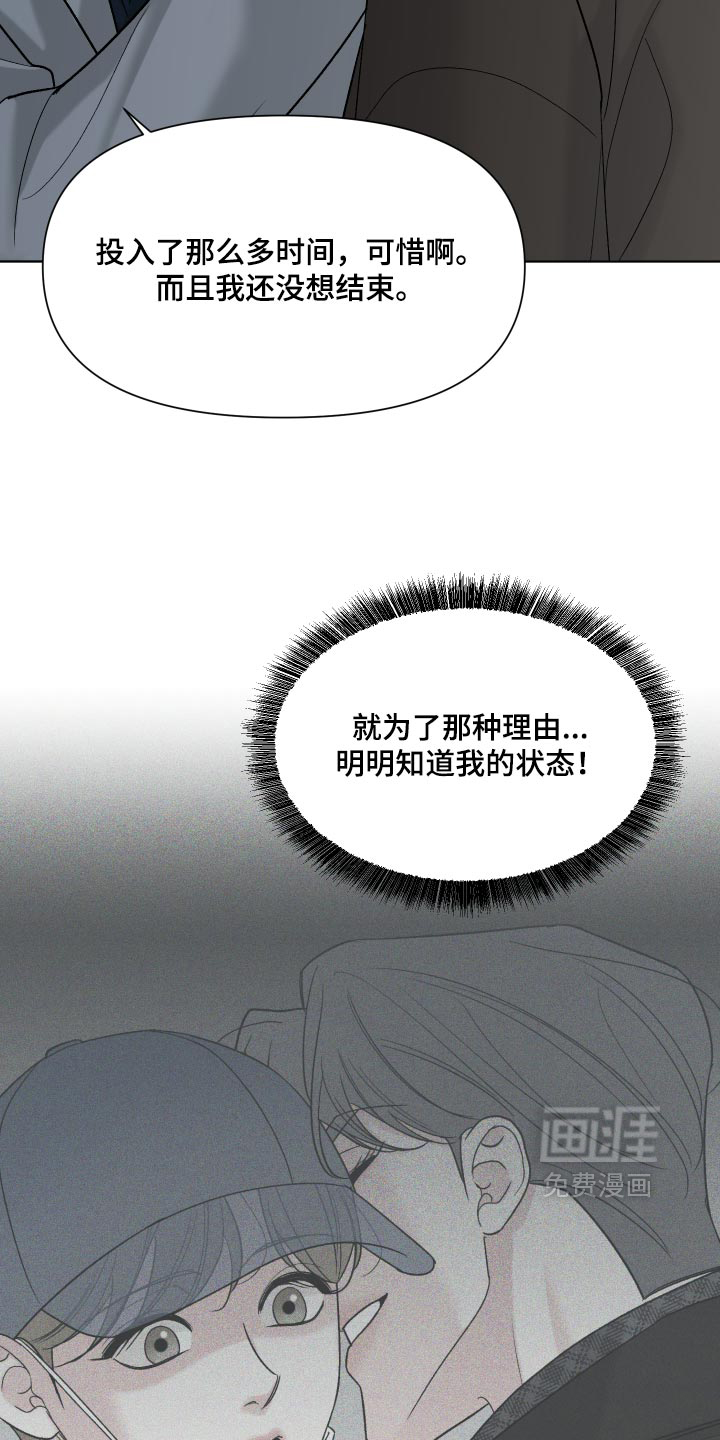 第92话17