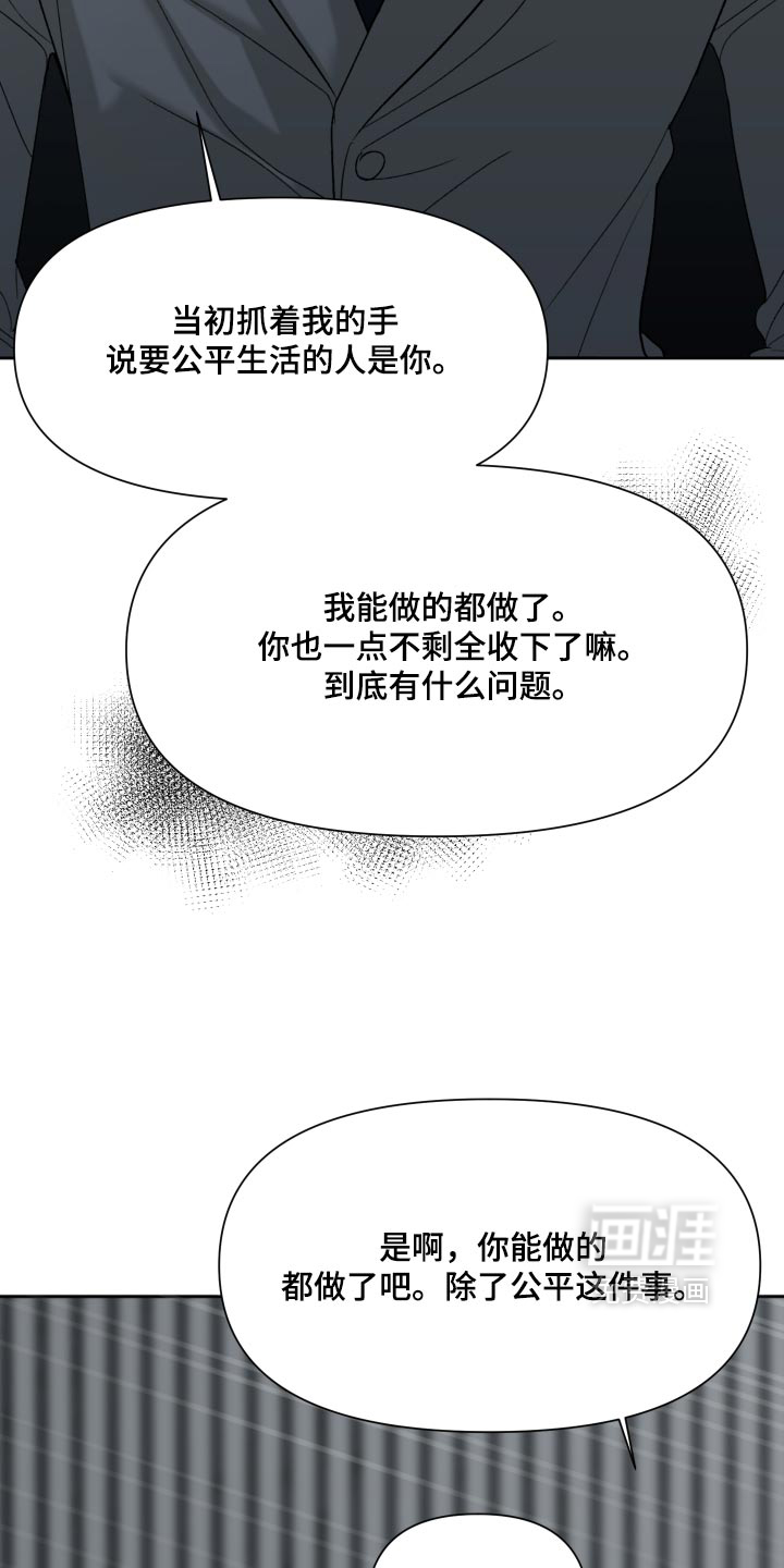 第92话21