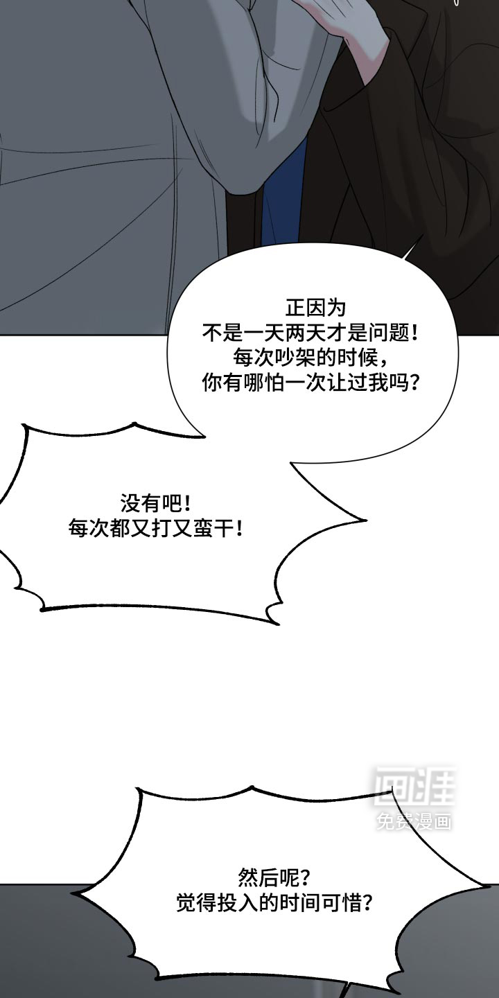 第92话27