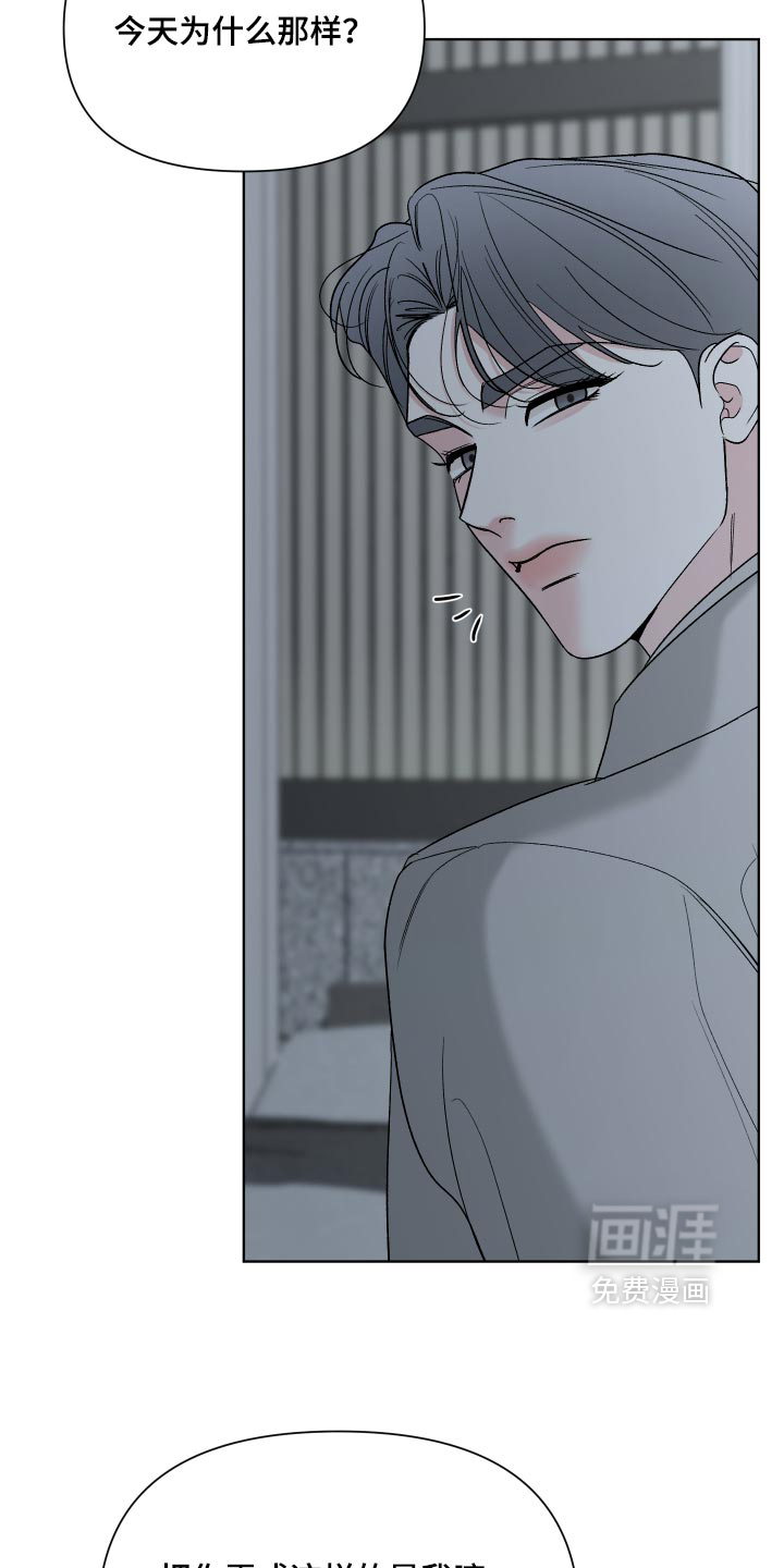 第92话13