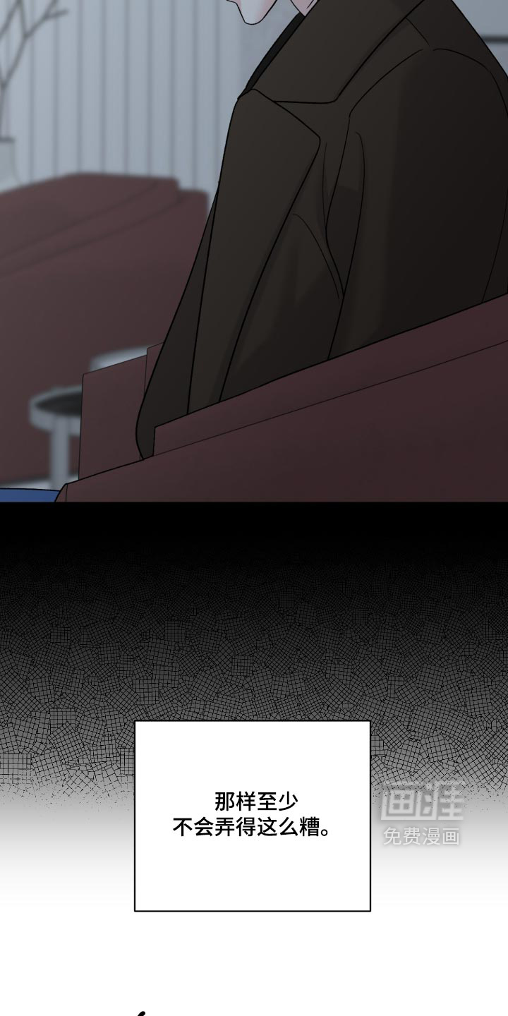 第92话8