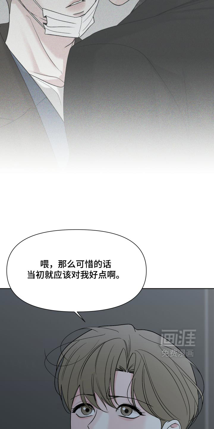 第92话18