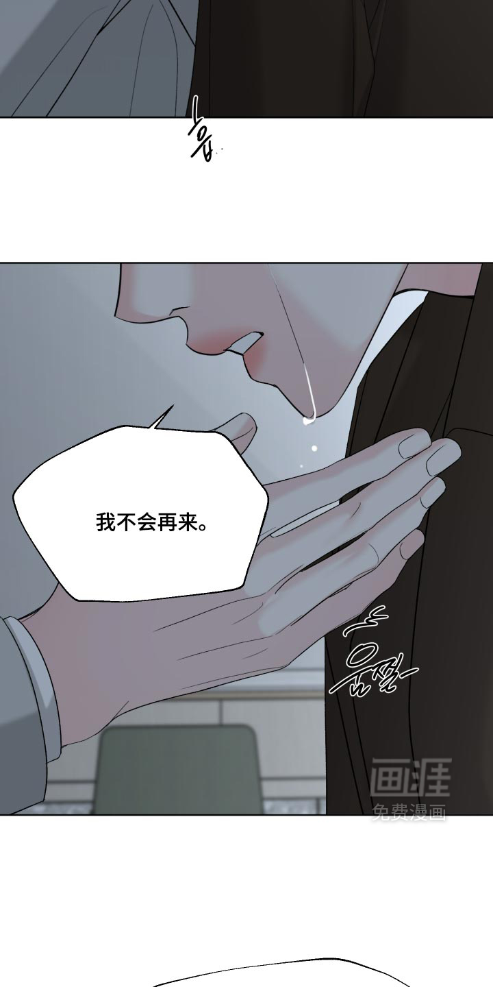 第92话30