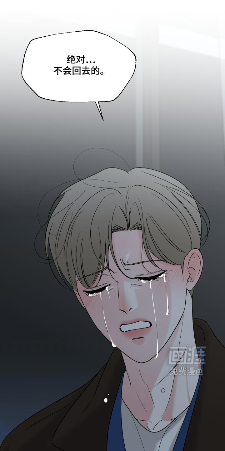 第92话32