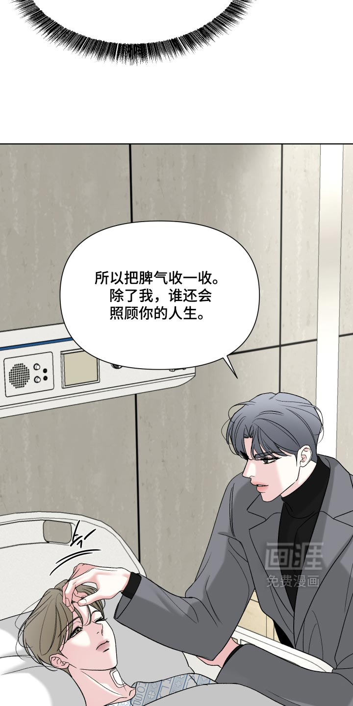 第92话3
