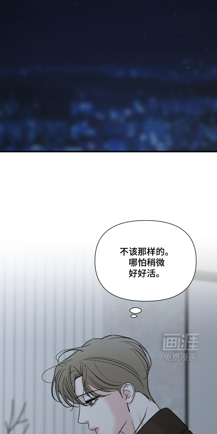 第92话7