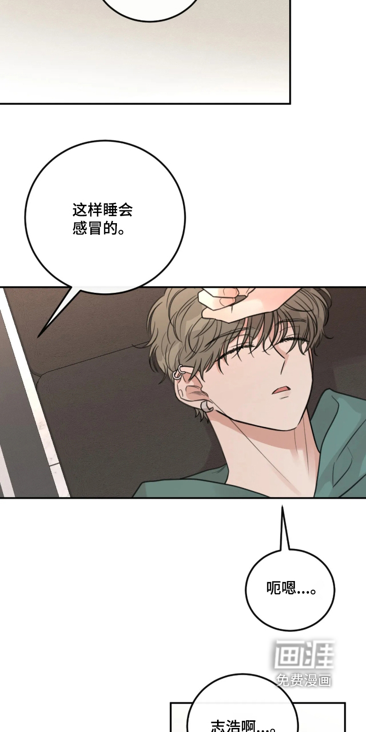 第77话2