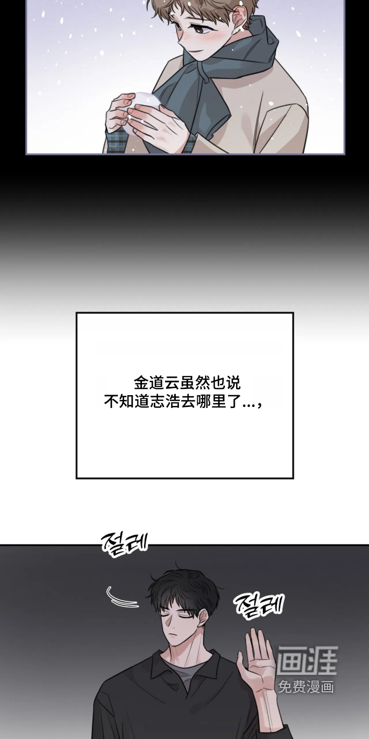 第77话19