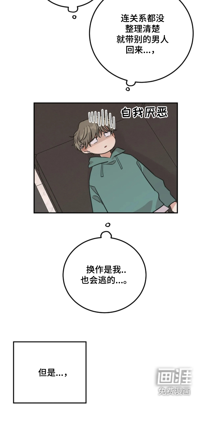 第77话14