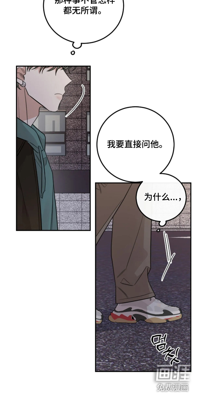 第77话26