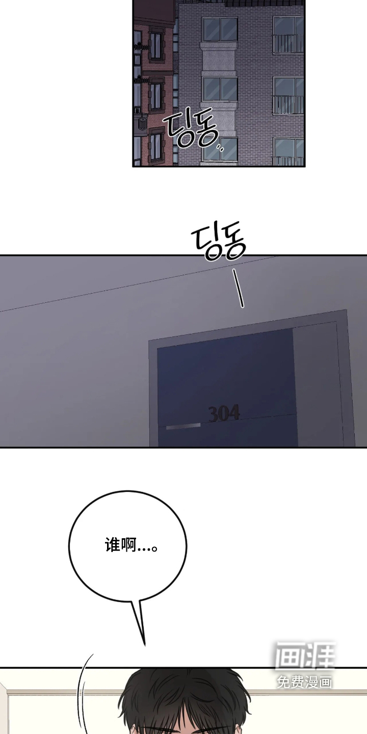 第77话31