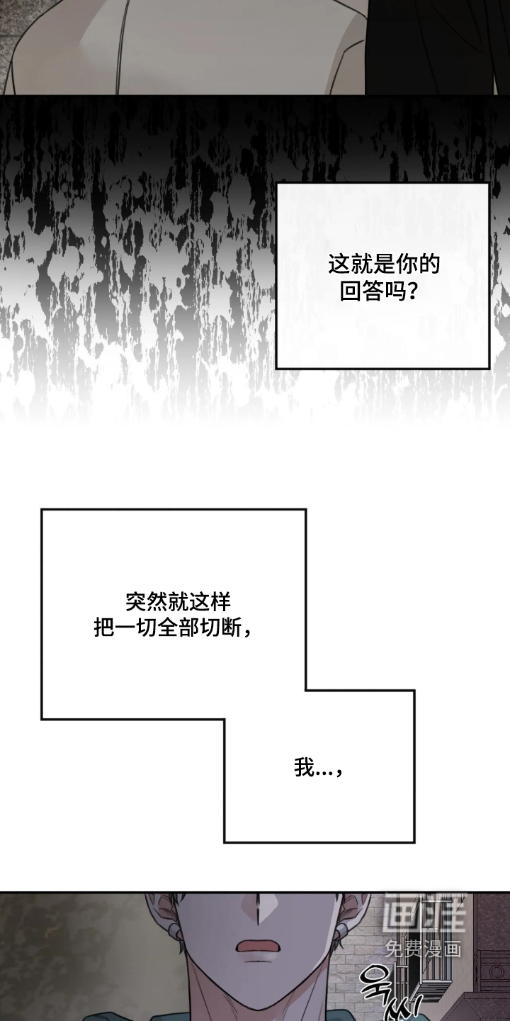 第77话29