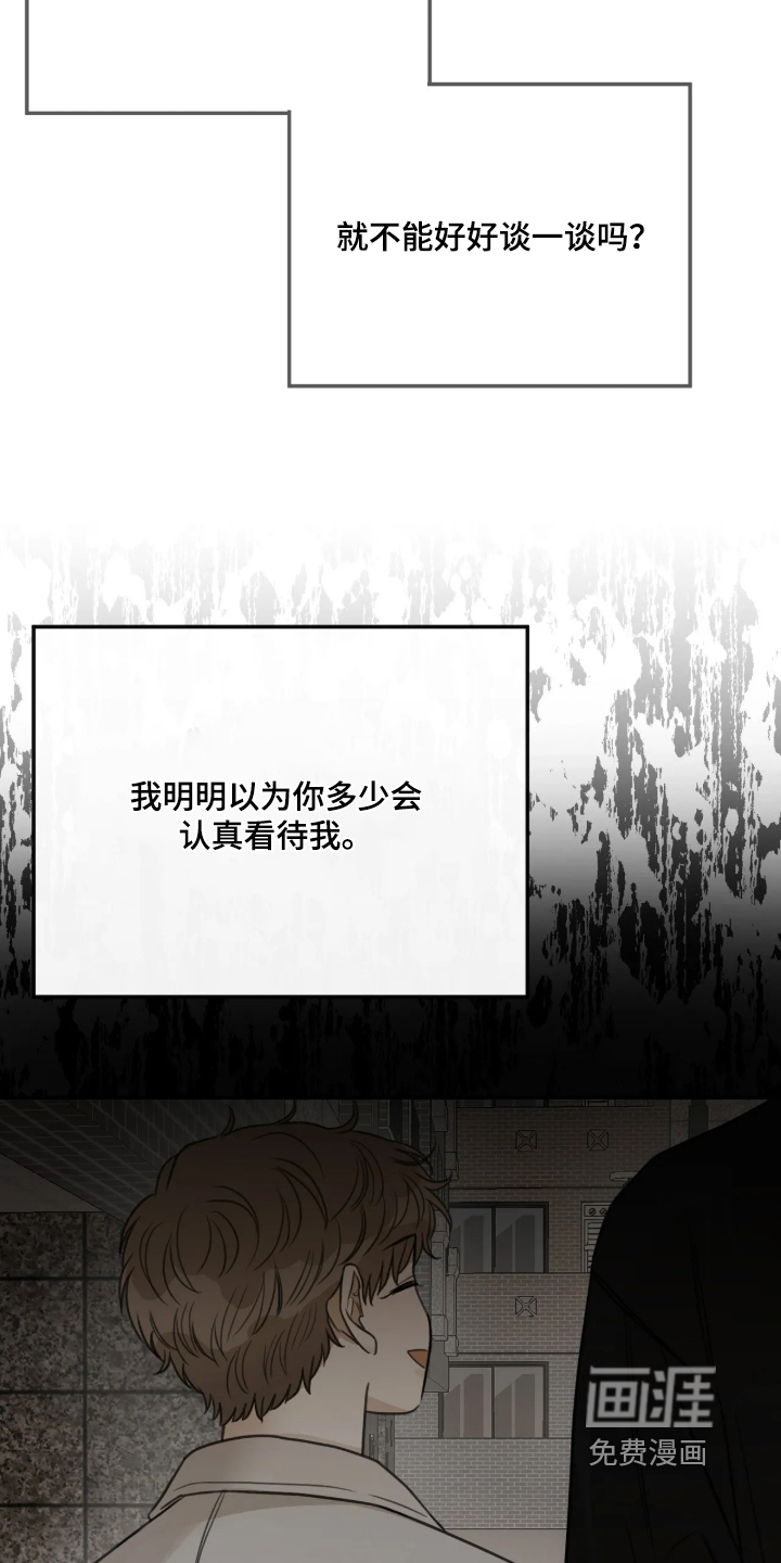 第77话28