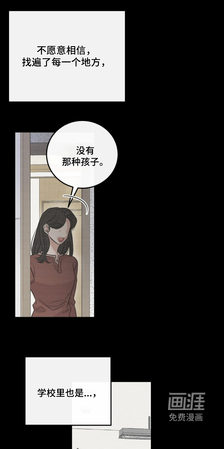 第77话7