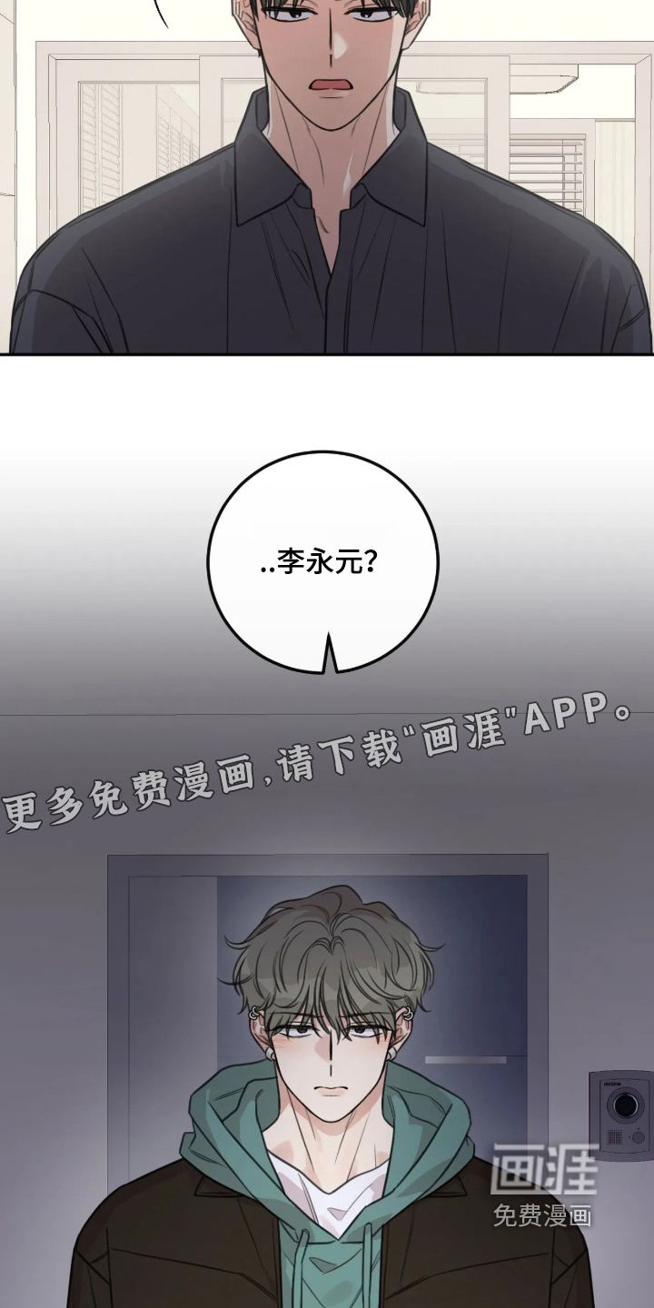 第77话32