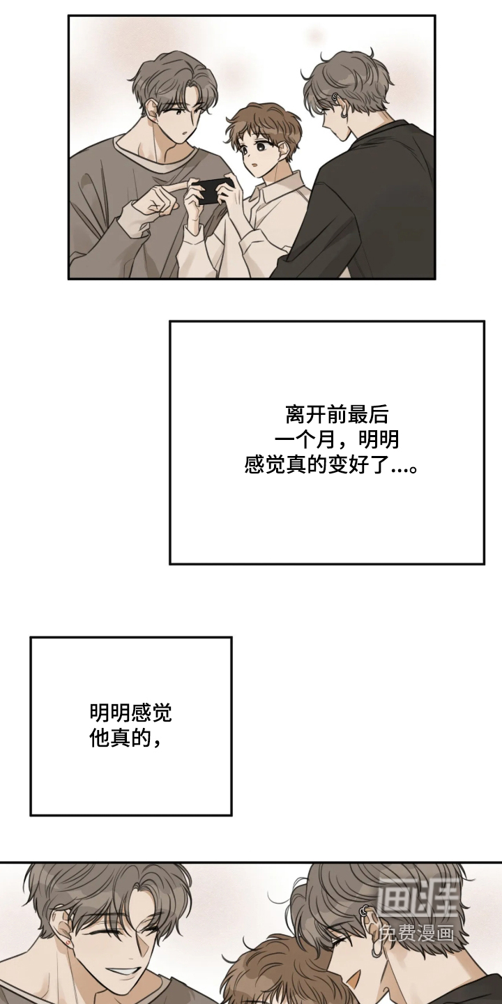 第77话15