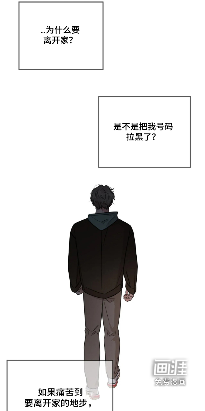 第77话27