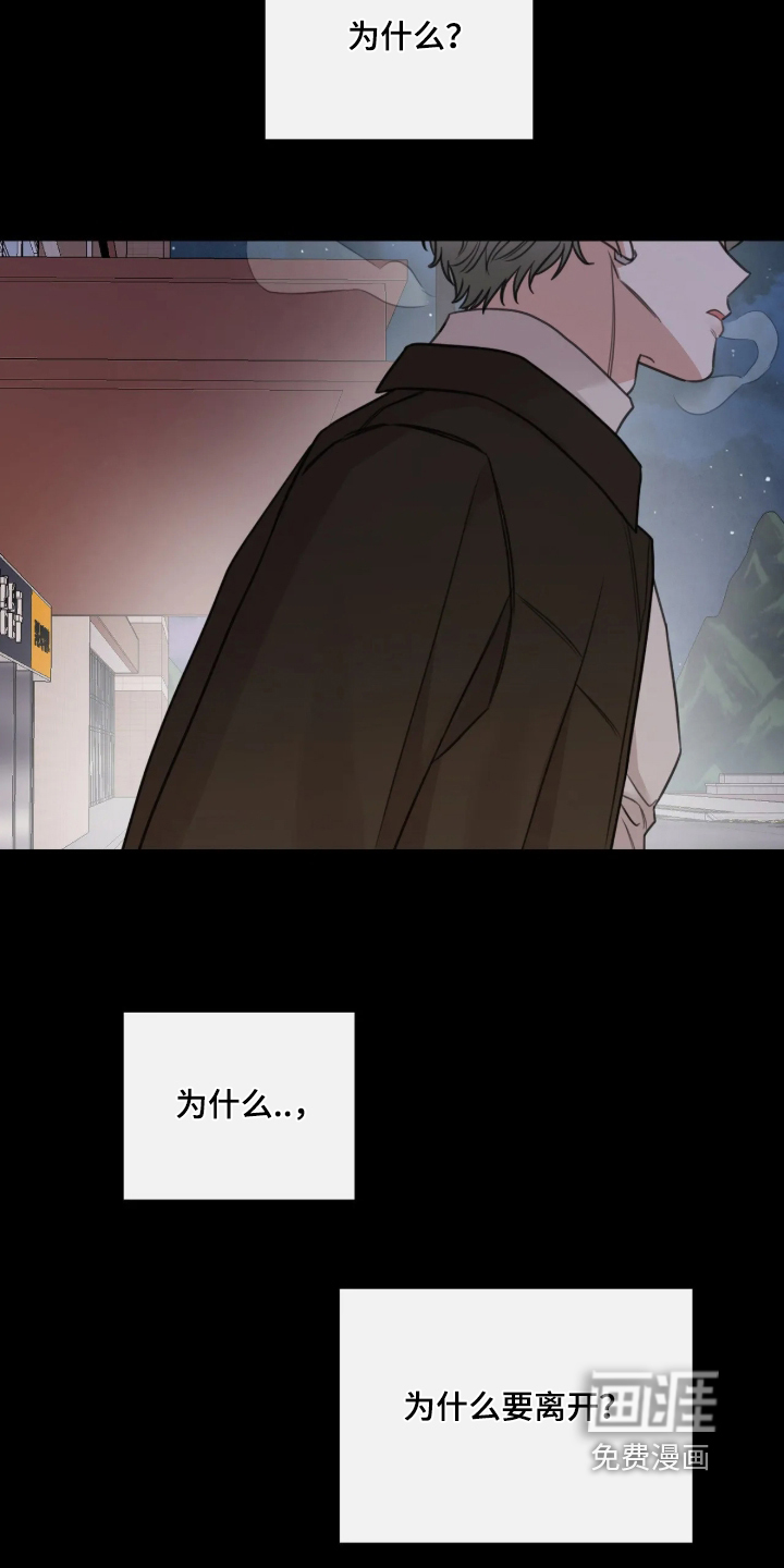 第77话10