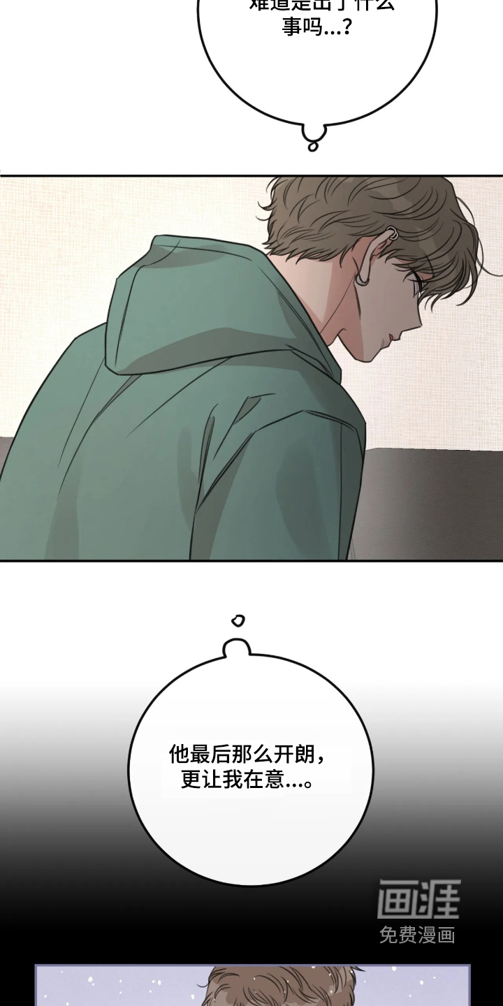 第77话18