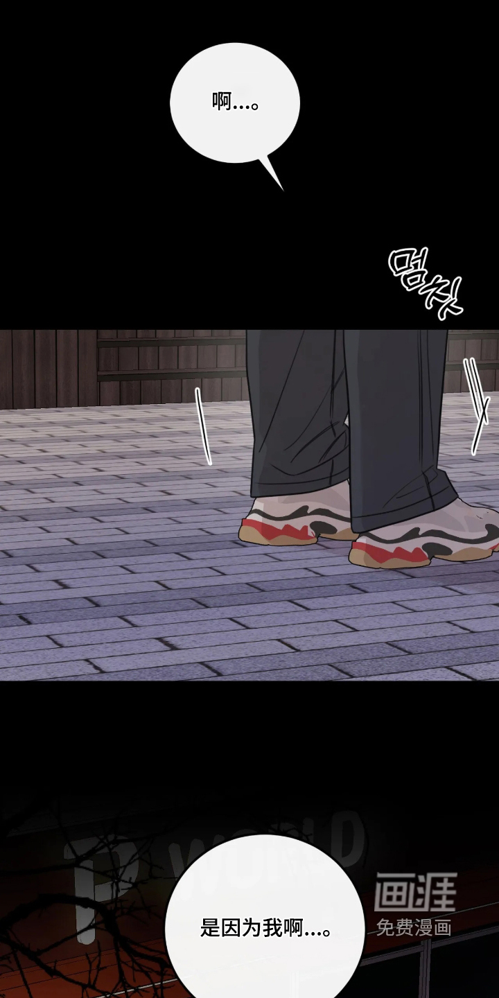 第77话11