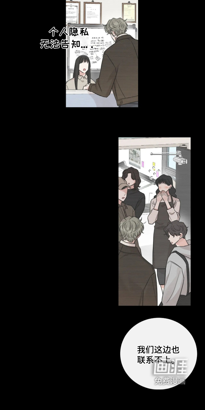 第77话8
