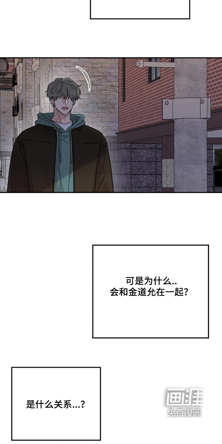 第77话24