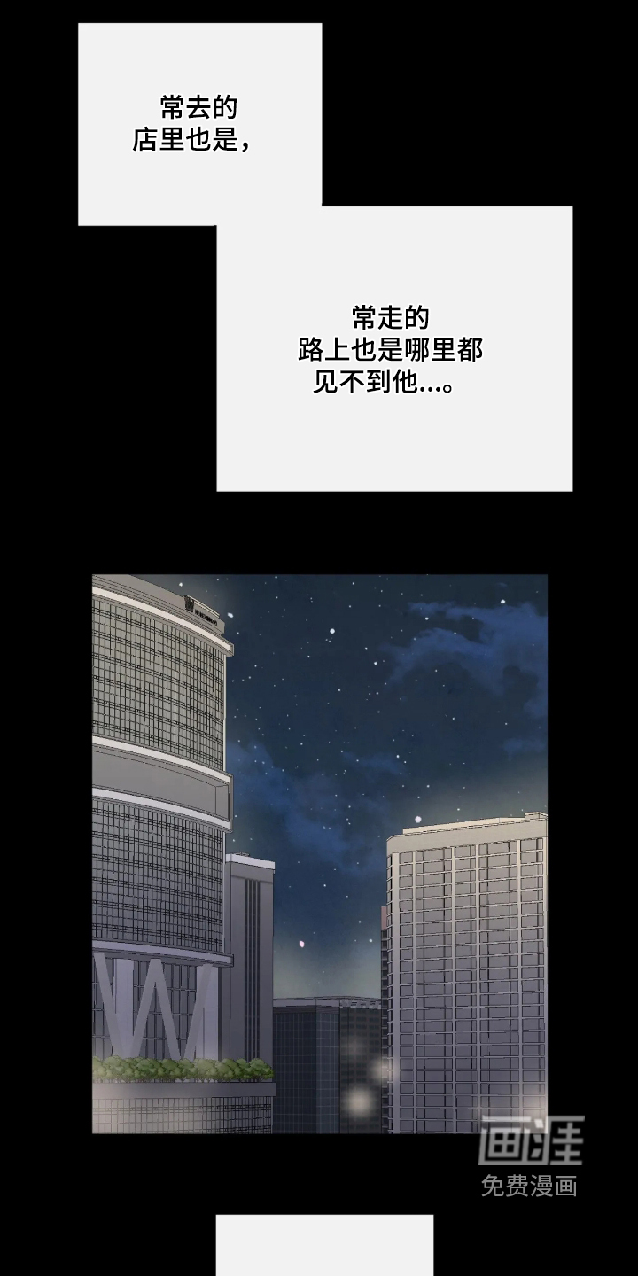 第77话9