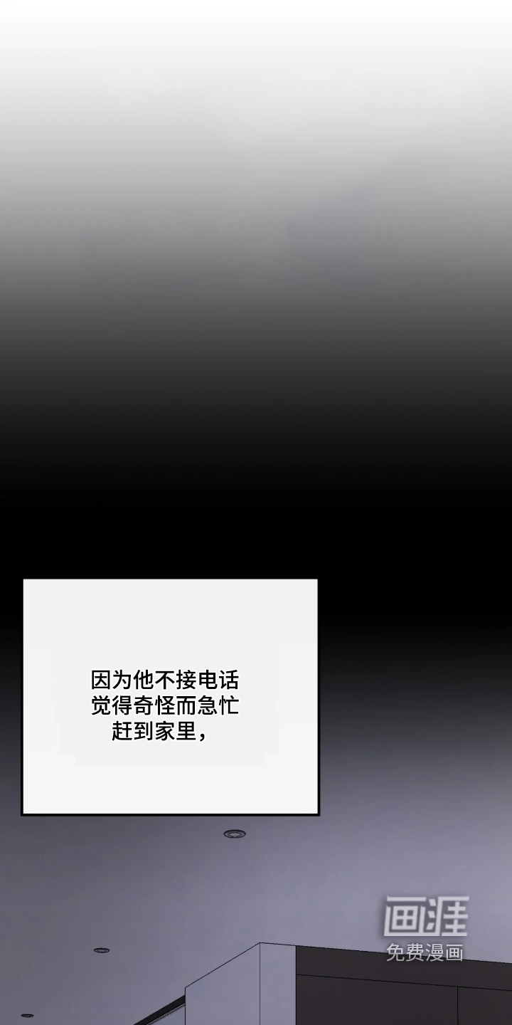 第77话5