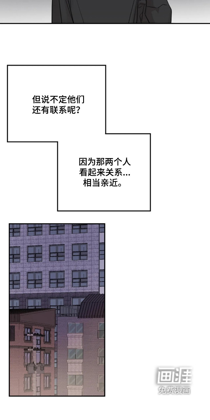 第77话20