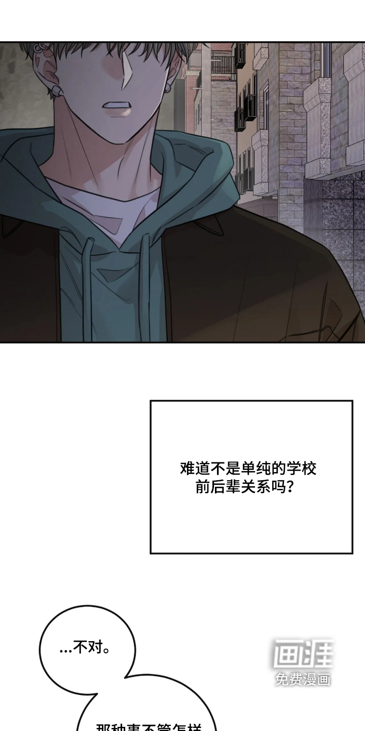 第77话25